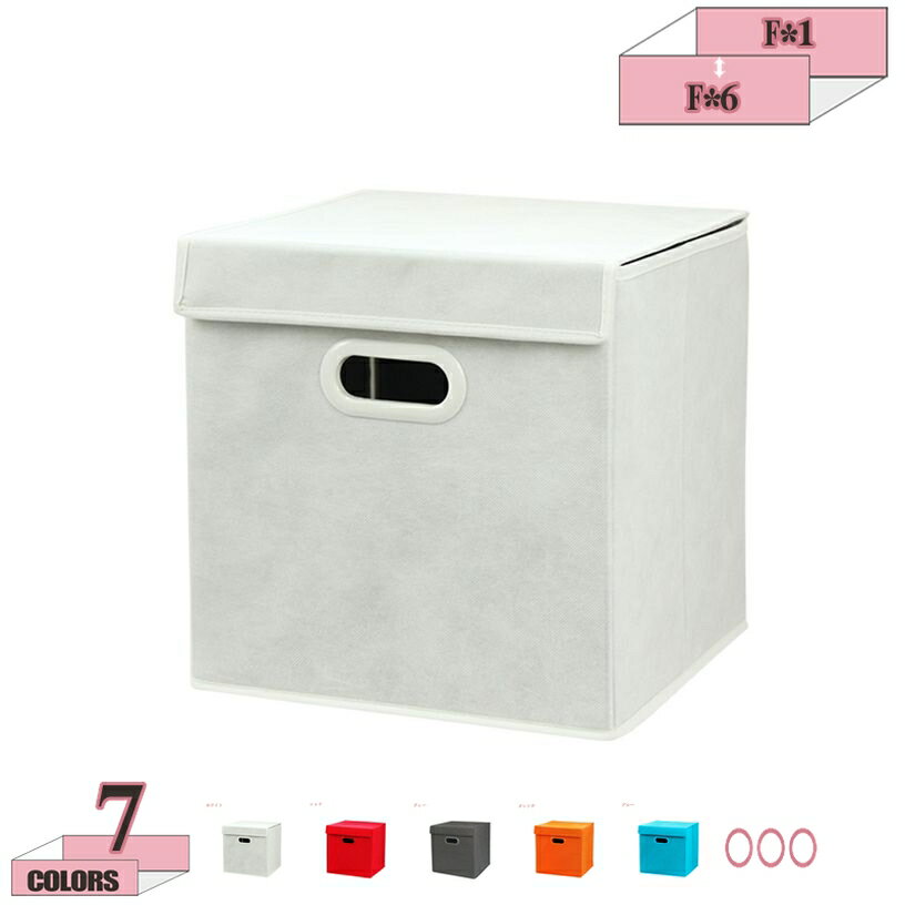 500円OFFクーポン 収納ポックス ふた付き おしゃれ 衣類 書類 おもちゃ 生活雑貨 靴 本 布団 通気 保温..