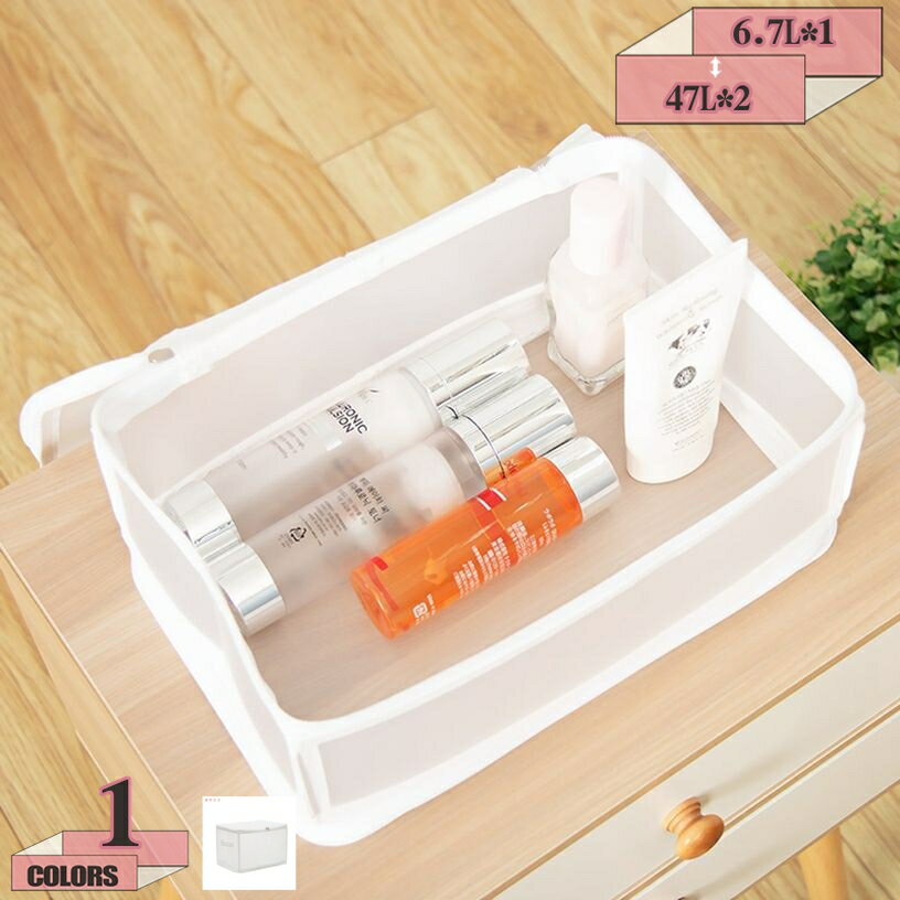 300円OFFクーポン 収納ボックス 収納ケース PVC 透明 ふた付き 折り畳み式 持ち手付 スペース活用 大容..