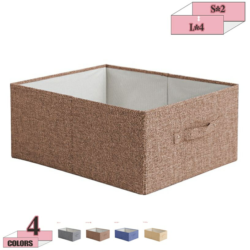 500円OFFクーポン インナーボックス 浅型 収納ケース 小物入れ 雑貨収納 衣類 おもちゃ 日用雑貨 整理..