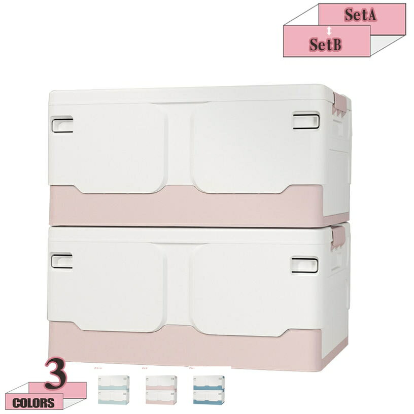 300円OFFクーポン 収納ボックス 折りたたみ プラスチック ふた付き 収納ケース 大容量 蓋付き ベッド下..