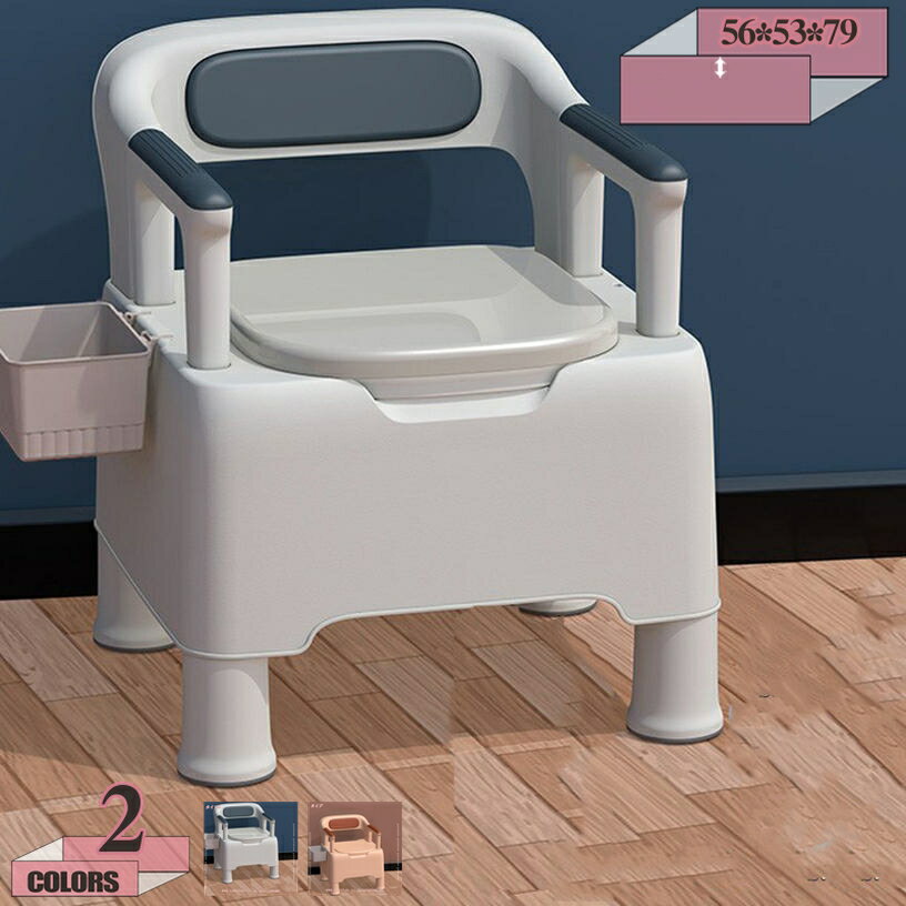 1000円OFFクーポン ポータブルトイレ 簡易トイレ 非常用トイレ 災害用トイレ 介護 高さ調整 キャンプ 防災トイレ 防災 非常用 災害用 地震 震災 災害 緊急 簡易トイレ 持ち運び ポータブル 背もたれ付き 便座 便器 介護トイレ 簡易トイレ 高齢者 gratiahome