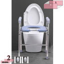 777円OFFクーポン トイレ用手すり 立ち上がり 介護 補助 手すり トイレ 立ち上がり補助 工事不要 簡単設置 高さ 幅 調節可能 転倒防止 高さ調節可能 ...