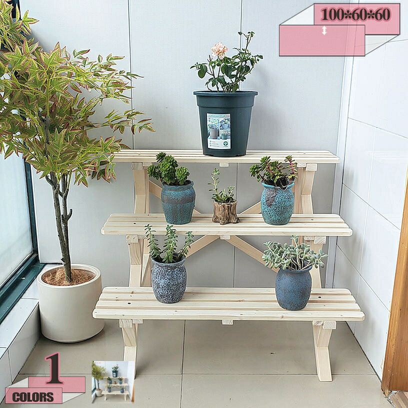 2000円OFFクーポン フラワースタンド3段 木製 スタンド フラワースタンド ガーデニング インテリア雑貨..