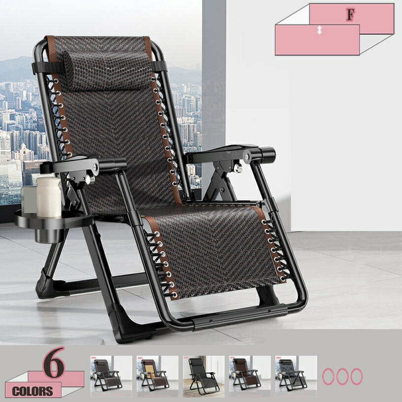 1000円OFFクーポン リクライニングチェア 折りたたみ 仮眠 昼休み 通気性 耐荷重200kg オフィス バルコニー 休憩 座って寝られる 2WAY 寝心地は良い 収納便利 屋外 軽量 角度調節 リラックスチェア gratiahome