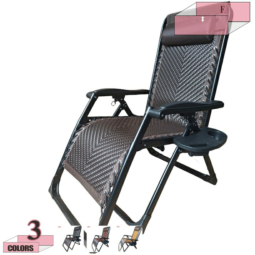 折りたたみ リクライニングチェア 昼寝チェア 横転防止手すり バルコニー 背もたれ椅子 オフィス 座ったり寝転んだり可能 荷重能力が強い 夏向け 涼感 竹製 調節できる 屋内 リラックス gratiahome