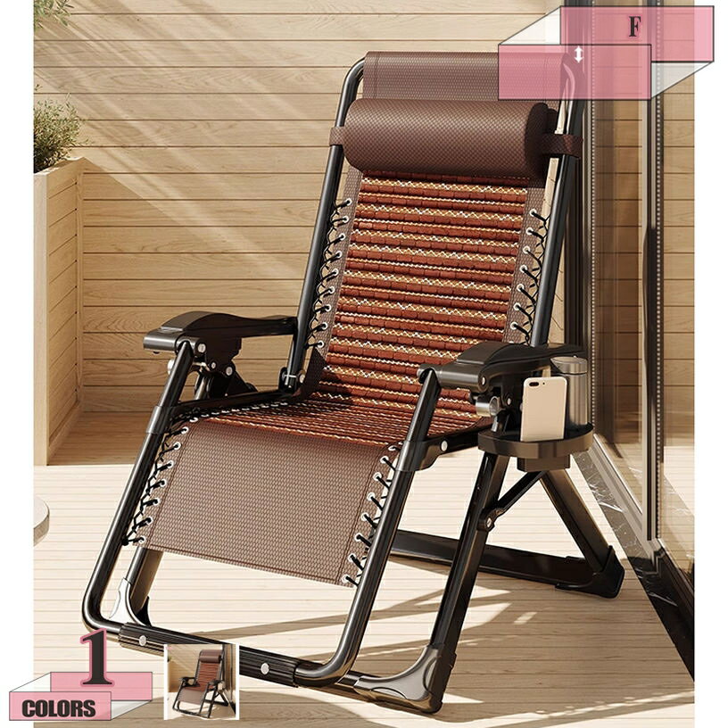 リクライニングチェア 折りたたみ 肘掛け 夏 一人掛け レジャー椅子 仮眠 昼寝 昼休み リビング バルコニー 寝室 オフィス 庭 アウトドア ビーチベッド 寝椅子 サマーベッド 寝椅子 座椅子 gratiahome