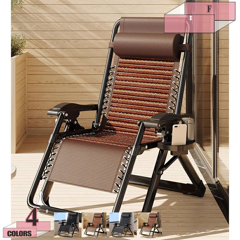 1000円OFFクーポン リクライニングチェア 一人掛け 肘掛け 背もたれ付き ソファチェア パソコンチェア 長時間座っても疲れにくい 転倒防止 オフィス 在宅勤務 リビング レジャーベッド カップホルダー付き gratiahome