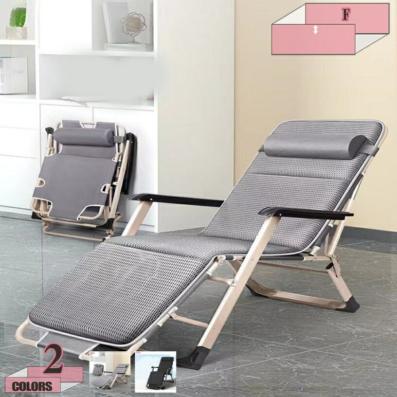 1000円OFFクーポン リクライニングチェア 一人掛けチェア 1人掛け シングル 寝られる 屋内 コンパクト 一人暮らし おしゃれ アームチェア リラックスチェア 軽量 収納便利 サマーベッド クッション付き gratiahome