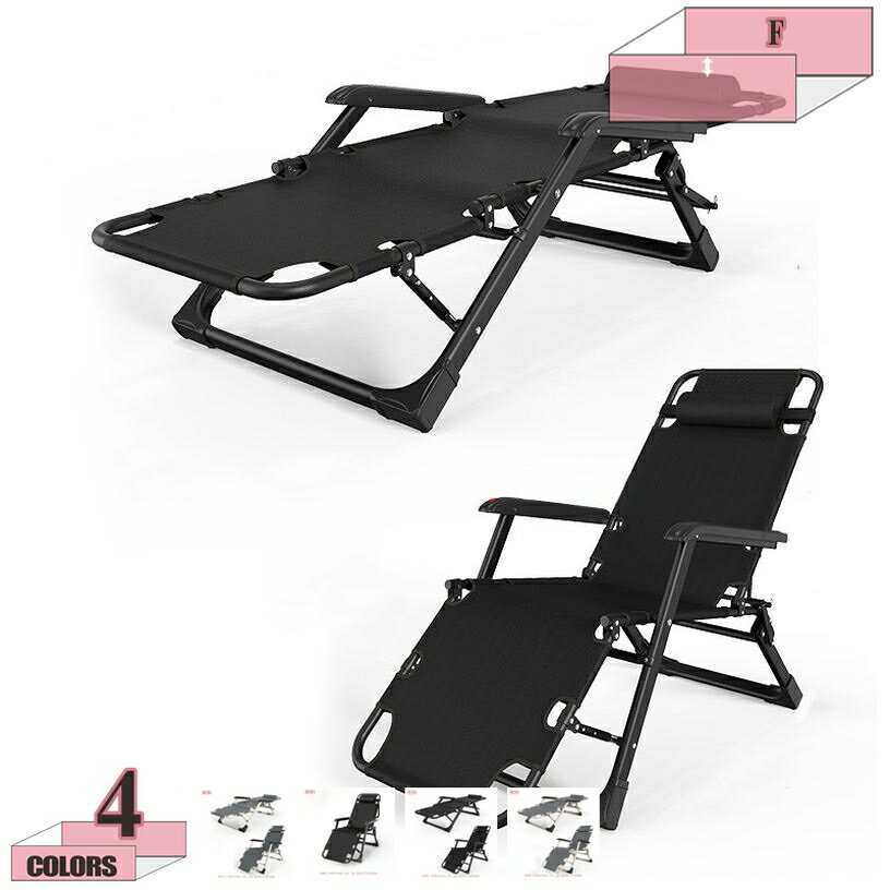1000円OFFクーポン リクライニングチェア 折りたたみベッド シングル 一人掛け用 コンパクト収納 お洒落 可愛い シンプル 3WAY 一人暮らし オフィス 在宅 ワンルーム 簡易ベッド アームチェア サポートバー 幅52CM gratiahome