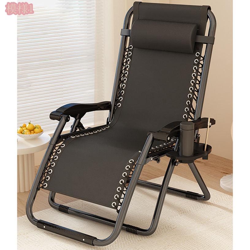 1670円OFFクーポン リクライニングチェア 座っても寝転がっても可 折りたたみ椅子 昼寝ベッド オフィス 家庭用 折りたたみ 耐荷重 ビーチ リクライニング 家庭用 折りたたみチェア 寝心地は良い 収納便利 カップホルダー付き gratiahome
