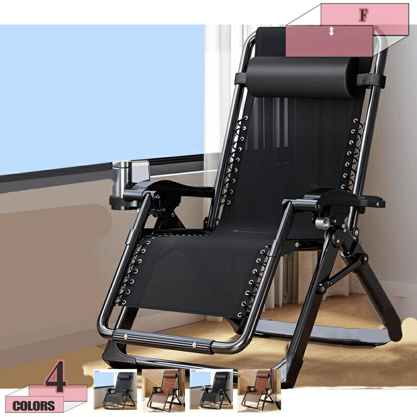 1000円OFFクーポン リクライニングチェア 寝られる 折り畳みべッド シングル 簡易ベッド 一人掛けチェア スチール製 安定性 角度5段階調節 三つ折りタイプ 一人暮らし アームチェア カップホルダー付き 幅60CM gratiahome