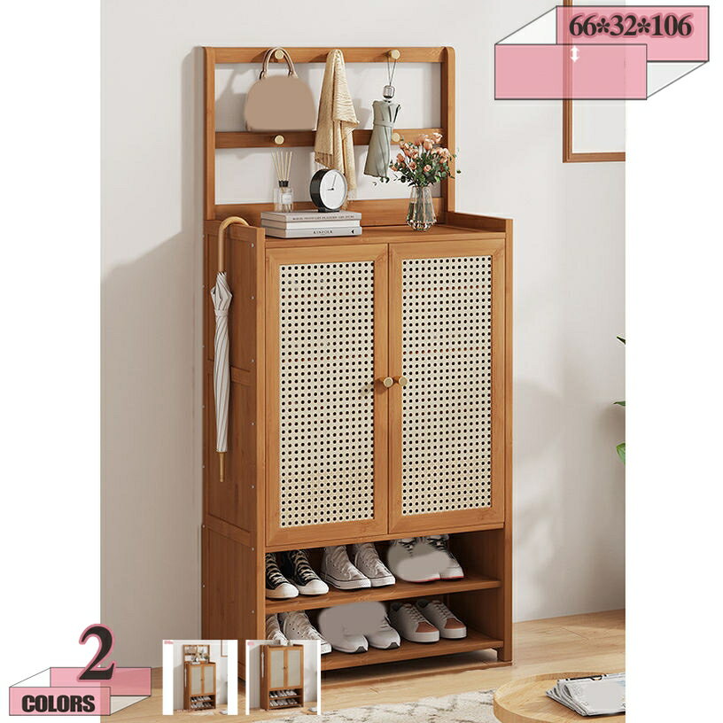 2000円OFFクーポン シューズラック スリム 靴収納 靴棚 省スペース 大容量 組み立て式 靴置き コンパクト 分割可能 狭い 玄関 廊下 クローゼット アパート用 靴箱 下駄箱 靴入れ 収納 靴置き 分割可能 スリム 靴箱 下駄箱 靴入れ gratiahome