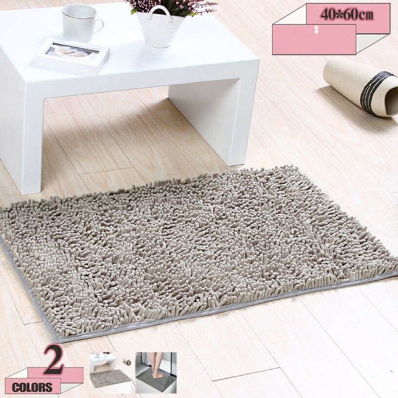 300円OFFクーポン バスマット 無地 モノトーン 柄 おしゃれ 極細繊維 マイクロファイバー ふわふわ 柔..