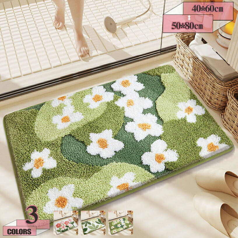 500円OFFクーポン お風呂 ふわふわ ラグカーペット マイクロファイバー 滑り止め 足ふきマット 吸水速乾 快適 かわいい やわらか キッチン バスマット 花柄 デザイン 吸水性 速乾性 多用途 カーペット 浴室 おしゃれ 厚手 脱衣所 浴室 台所 gratiahome