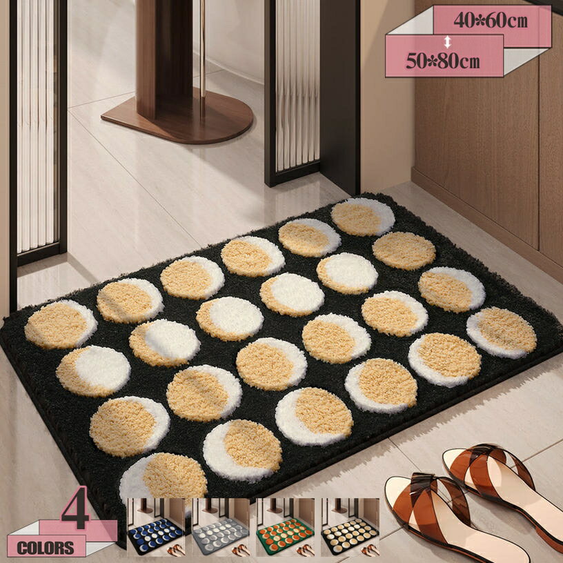 300円OFFクーポン バスマット 洗える 足ふきマット 速乾 吸水 幾何学模様 北欧 マイクロファイバー ホテル 柔らかい ふわふわ 足拭き 快適 お風呂 ラグカーペット かわいい 無地 玄関 浴室足ふき 多用途 ラグ 滑り止め 丸洗い可能 長方形 gratiahome