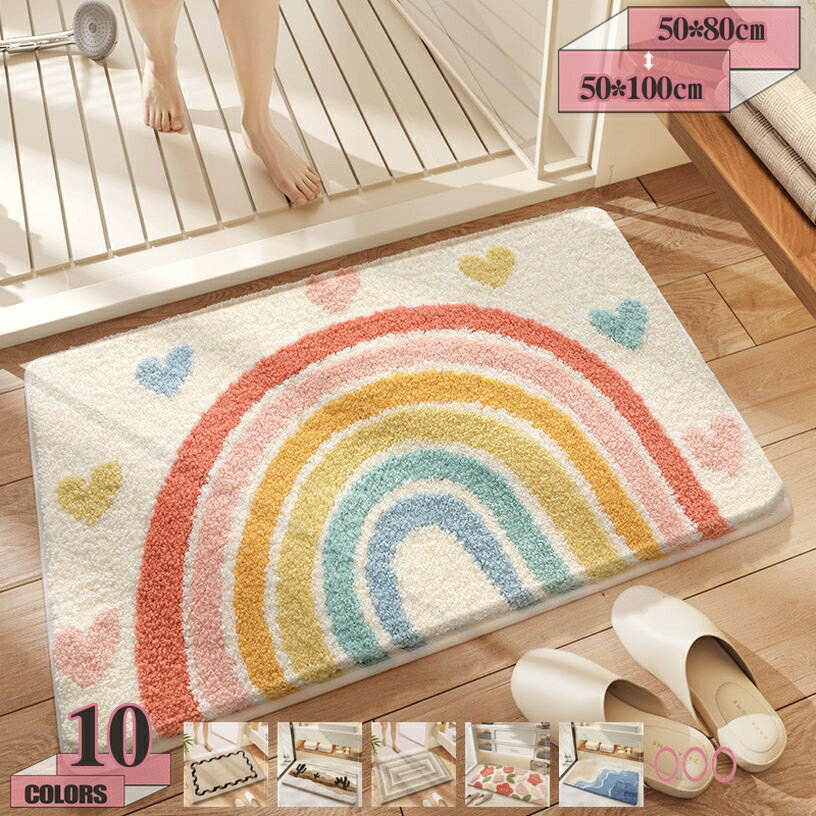 500円OFFクーポン バス マット お風呂 風呂マット 吸水 速乾 ふわふわ 柔らかい 無地 ボタニカル 幾何学 デザイン おしゃれ かわいい 砂漠 サボテン柄 ラグカーペット 可愛い ビーチ モチーフ カーペット 厚い 通気性 マイクロファイバーラグ gratiahome