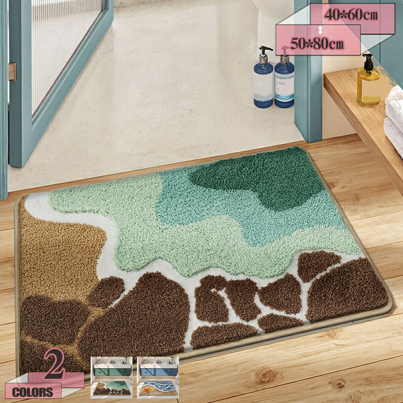 500円OFFクーポン 玄関 カーペット ビーチ柄 ヒトデ 可愛い バスマット 洗える すべり止め 柔らか 吸水速乾 足拭きマット 屋内 浴室 脱衣所 ベッドルーム 四季通用 多用途 キッチン ラグカーペット ふわふわ 耐摩耗性 マイクロファイバー素材 gratiahome