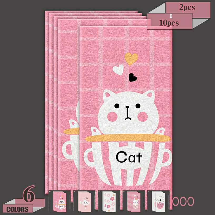 壁クッション 壁紙シール 保育園 安全対策 壁マット コーナークッション 防音 衝撃吸収 子供部屋 幼稚園 ウォールパネル ケガ防止 防水 防汚 キズ隠し 布張り壁パネル ヘッドボード プレイマット 遊び場 託児所 貼りやすい gratiahome