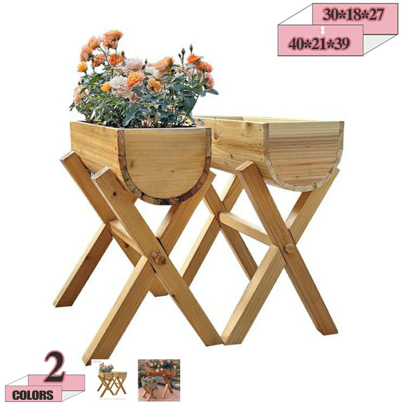 777円OFFクーポン プランター おしゃれ 野菜 長方形 花壇 菜園 庭園 花 フラワーポット 園芸 植木鉢 棚..