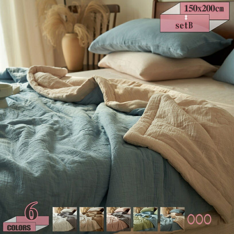 1000円OFFクーポン ガーゼケット 綿100% 吸湿 通気 お昼寝ケット 肌掛け やわらか 夏快眠 肌に優しい 年中快適 丸洗いOK 抗菌・防臭・防ダニ 洗える 軽量 リバーシブル 冷房対策 夏毛布 ブランケット オールシーズン ひざかけ 快適 寝具 gratiahome