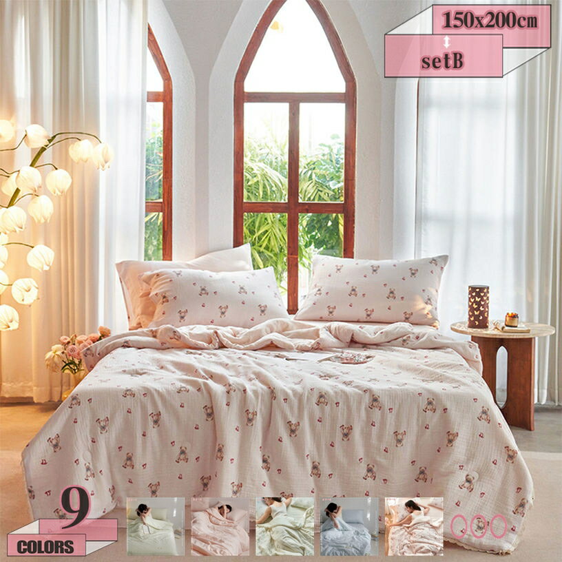 1000円OFFクーポン タオルケット 花柄 涼しい ガーゼケット 綿100％ チェック柄 洗える ブランケット コットン 吸湿 通気 おしゃれ 夏掛け布団 肌触り良い やわらか 北欧 春 夏 肌掛け布団 冷房対策 昼寝ケット 肌にやさしい gratiahome