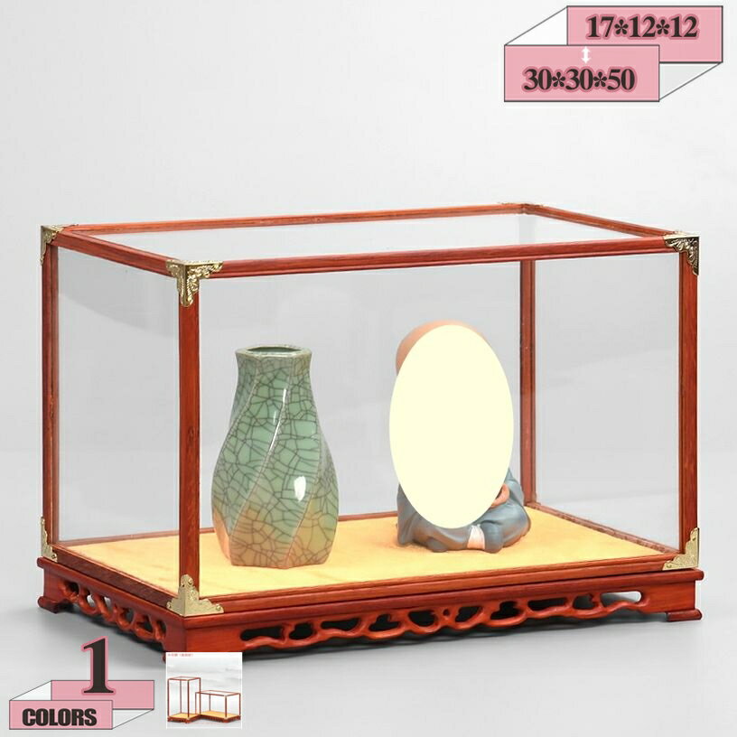 1000円OFFクーポン 透明 ディスプレイケース おしゃれ 収納ケース ガラスショーケース ウォールナット..