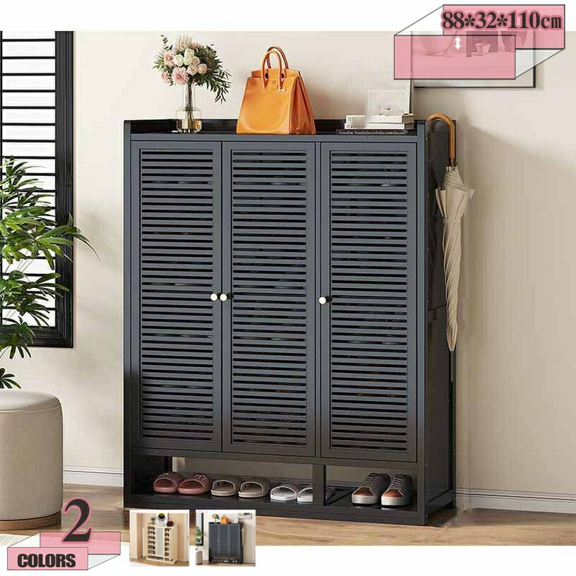 1000円OFFクーポン シューズボックス 収納 竹製 薄型 自立式 省スペース扉付き 3ドア 8段 大容量 玄関 靴キャビネット 靴箱 傘立て ロングブーツ 長靴 パンプス スリッパ収納 収納キャビネット 玄関収納 インテリア 家庭用 事務室用 gratiahome(3)