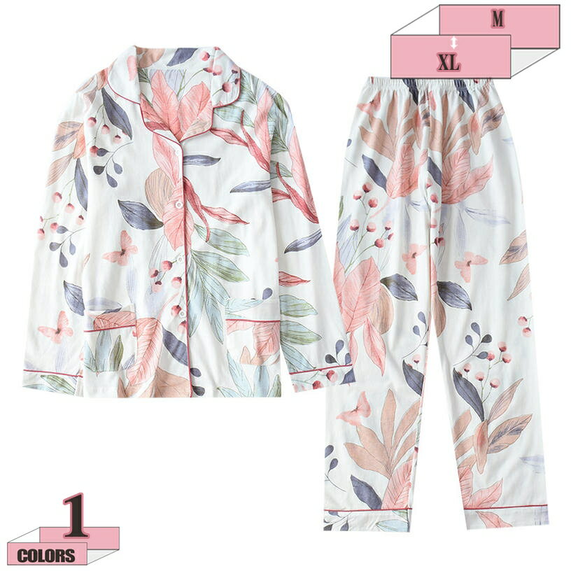 500円OFFクーポン パジャマ レディース 綿 前開き ナイトウェア コットン 春 秋 寝巻き 部屋着 記念日 プレゼント 母の日 長ズボン ルームウェア 長袖 星柄 かわいい 寝間着 シャツパジャマ 吸汗 通気 防ダニ 上下セット 旅館 ホテル 自宅用 gratiahome