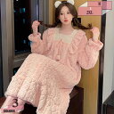 760円OFFクーポン ネグリジェ ロング丈 ルームワンピース レディース パジャマ 長袖 フリル リボン付 プリンセス風 姫系 ルームウェア もこもこ 寝巻き 部屋着 寝間着 秋冬 暖かい ふわふわ 肌に優しい ナイトウェア 大人 可愛い クリスマス ギフト gratiahome