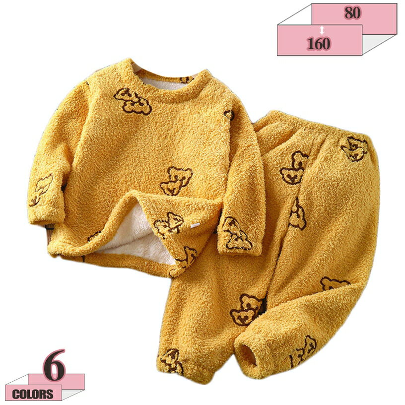 1000円OFFクーポン ルームウェア キッズ 女の子 もこもこ あったか 上下セット 秋冬 長袖 パジャマ 子供 防寒パジャマ ベビー服 部屋着 男の子 かわいい おしゃれ ナイトウェア 丸首 寝巻き セットアップ 着替便利 幼稚園 昼寝着 保育園 寝間着 80-110 gratiahome