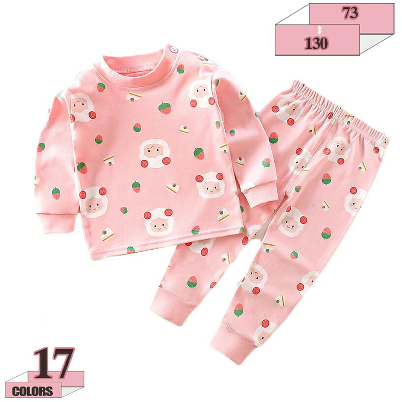 ルームウェア キッズ 長袖 男の子 女の子 パジャマ 上下セット 綿100% 薄手 春秋冬 ホームウェア ジュニア セットアップ コットン 吸汗速乾 通気性 防ダニ お肌に優しい 子供服 ガールズ ボーイズ ナイトウェア 入園祝い ギフト gratiahome