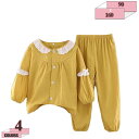760円OFFクーポン 子供パジャマ 綿100 キッズ ルームウェア 女の子 男の子 上下セット ボーダー柄 長袖 寝巻き ボーイズ ガールズ ホームウェア コ...