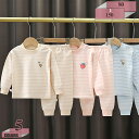 760円OFFクーポン ルームウェア キッズ 長袖 男の子 女の子 パジャマ 上下セット 綿100% 薄手 春秋冬 ホームウェア ジュニア セットアップ コットン 吸汗速乾 通気性 防ダニ お肌に優しい 子供服 ガールズ ボーイズ ナイトウェア 入園祝い ギフト gratiahome