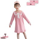760円OFFクーポン キッズ パジャマ 女の子 男の子 子供服 長袖 薄手 綿 部屋着 春秋 肌着 子供 ルームウェア 上下セット 兄弟・姉妹 お揃い 可愛い いちご柄 リラックスウェア カジュアル 快適 子供パジャマ 寝間着 寝巻き 入園祝い プレゼント gratiahome