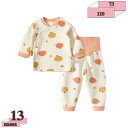 760円OFFクーポン キッズ パジャマ 綿100% 男の子 女の子 ルームウェア 部屋着 キルト キルトパジャマ 寝冷え防止 ベビー服 寝間着 上下セット 長袖 キッズパジャマ 厚手 秋冬 春 子供パジャマ あったか 寒さ対策 肩ボタン 着脱簡単 出産祝い gratiahome