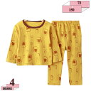 480円OFFクーポン キッズ パジャマ ベビー服 男の子 女の子 上下セット 部屋着 丸首 長袖 長ズボン 子供服 クマ柄 可愛い 春秋 カジュアル 快適 寝間着 ガールズ 寝巻き 2点セット 綿 保温 防寒 ナイトウェア ボーイズ 子供 ルームウェア gratiahome