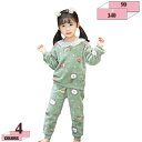 760円OFFクーポン ルームウェア 女の子 キッズ パジャマ ベビー もこもこ ふわふわ あったか 子供服 セットアップ 部屋着 上下セット 女児 ガールズ 長袖 パジャマセット 秋冬 防寒 暖かい 寝巻き 星柄 おしゃれ 可愛い 寝間着 姉妹 お揃い gratiahome