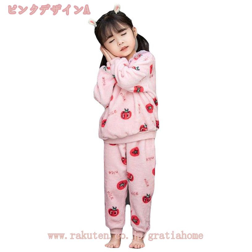グラティアHOMEの760円OFFクーポン ルームウェア 女の子 キッズ パジャマ ベビー もこもこ ふわふわ あったか 子供服 セットアップ 部屋着 上下セット 女児 ガールズ 長袖 パジャマセット 秋冬 防寒 暖かい 寝巻き 星柄 おしゃれ 可愛い 寝間着 姉妹 お揃い gratiahome｜アングル2