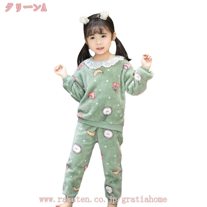 グラティアHOMEの760円OFFクーポン ルームウェア 女の子 キッズ パジャマ ベビー もこもこ ふわふわ あったか 子供服 セットアップ 部屋着 上下セット 女児 ガールズ 長袖 パジャマセット 秋冬 防寒 暖かい 寝巻き 星柄 おしゃれ 可愛い 寝間着 姉妹 お揃い gratiahome｜アングル3