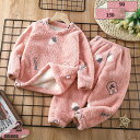 760円OFFクーポン キッズパジャマ 秋冬 フランネル もこもこ ルームウエア 上下セット クマ柄 子供パジャマ 女の子 男の子 部屋着 柔らかい 肌に優しい 吸湿 通気 静電気防止 ガールズ パジャマ 長袖 長ズボン ボーイズ 寝巻き 子供服 幼稚園 昼寝着 gratiahome