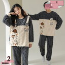 760円OFFクーポン パンダ柄 もこもこルームウェア ペアパジャマ メンズ レディース 冬 暖かい パジャマ 上下2点セット ロングパンツ 長袖 部屋着 かわいい ゆったり 室内ウェア 大きいサイズ リラックス 寝間着 ペアルック カップル 記念日 ギフト gratiahome