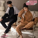 760円OFFクーポン 冬用 ルームウェア レディース 部屋着 メンズ もこもこ パジャマ ポケット付き 立て襟 寒さ対策 ペアパジャマ 上下2点セット ふわもこ 暖かい カップルお揃い 室内着 外出可 リラックスウェア 夫婦揃い 記念日 プレゼント gratiahome