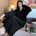 760円OFFクーポン ふわもこ 姫系 ロング ルームワンピース 前開き ガウン お風呂上がり もこもこ パジャマ 冬用 防寒 肌に優しい 部屋着 寝間着 フランネル 寝巻き 可愛い ルームウェア レディース 長袖 クリスマス プレゼント リラックスウェア gratiahome