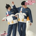 760円OFFクーポン ペア パジャマ カップル 上下セット ペアお揃い パジャマ 長袖 長ズボンメ ンズ レディース ルームウェア ペアルック 冬 秋 もこもこ 部屋着 キャラクター 大人 可愛い クリスマス プレゼント リラックスウェア おうち時間 gratiahome