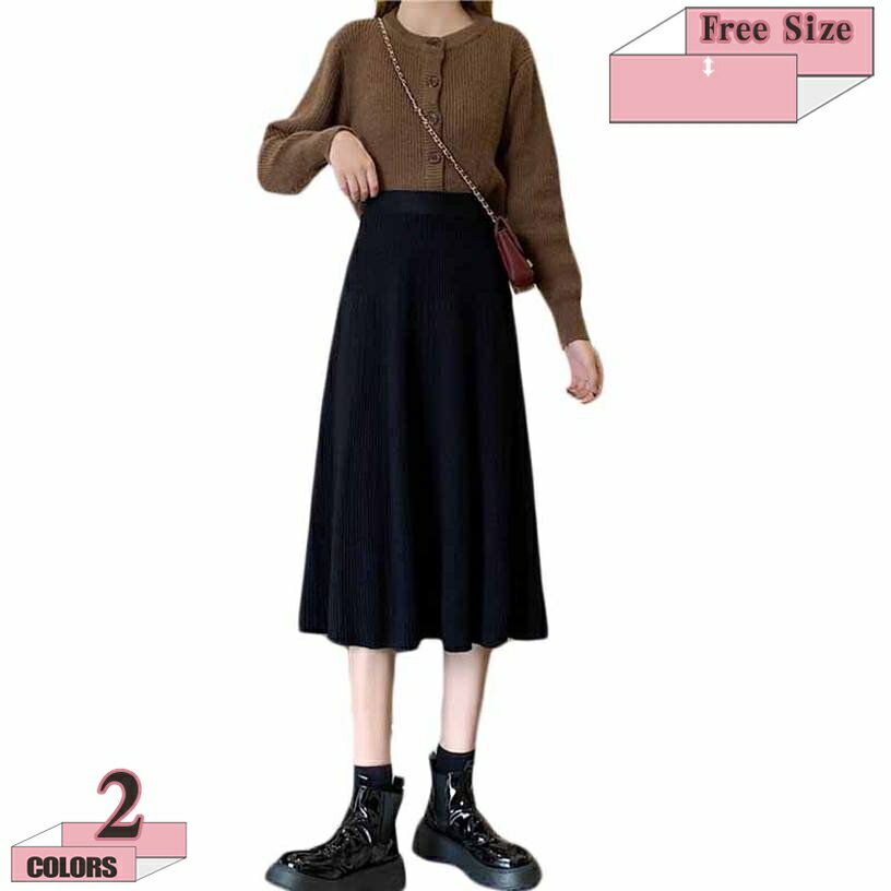 500円OFFクーポン ロングスカート フレアスカート 春秋 レディース 秋 aライン ハイウエスト スカート オフィス カジュアル リクルート 入学式 卒業式 入園式 卒園式 幼稚園 母 ママ ママスーツ オフィス 女の子 無地 きれいめ 脚長 gratiahome