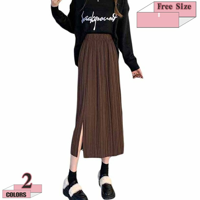 500円OFFクーポン スカート レディース 秋冬 ロングスカート レディース フレアスカート ロング ハイウエストAラインスカート無地 ラシャスカート お出かけ 日常デート 暖かい 食事会 同窓会 女性 ファション 大人 女子会 体型カバー gratiahome