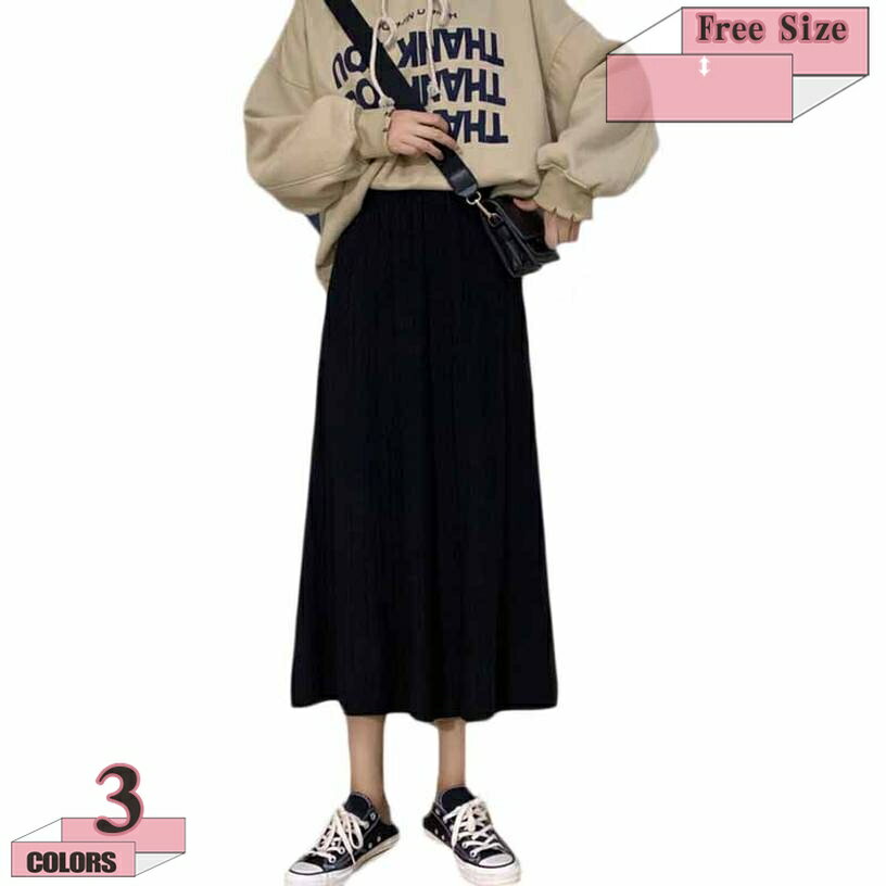 レディース スカート フレアスカート ラシャ お出かけ 春 秋冬 日常 デート 暖かい 食事会 同窓会 女性 女の子 ファション 大人 カジュアル お出かけ 普段着 シンプル 学生 通学 通勤 キレイ 体型カバー ファッション gratiahome