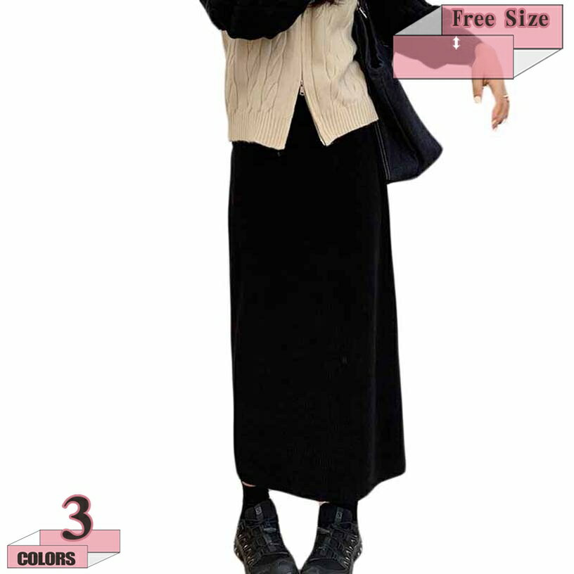 スカート ロングスカート レディース 秋冬 膝丈スカート 無地 aライン ボトムス aラインスカート 大人 上品 きれいめ ラシャ マキシスカート ミモレ丈 体型カバー 冬物 コーデ お洒落 通勤 きれいめ 着痩せ エレガント gratiahome