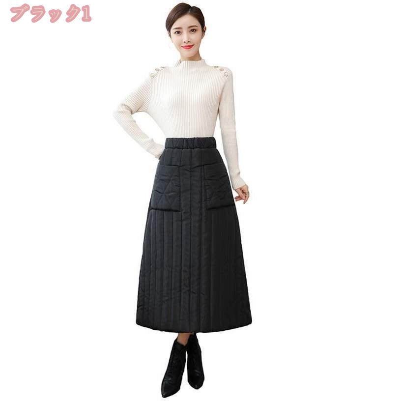 1670円OFFクーポン ダウンスカート レディース ロング丈 暖かい 防寒 軽量 ボトムス 中綿 スカート 秋冬 Aライン あったか キルティング ゆったり アウトドア 部屋着 ルームウェア アウトドア 通勤 オフィス 雪の日 冬 中綿 フレアスカート gratiahome