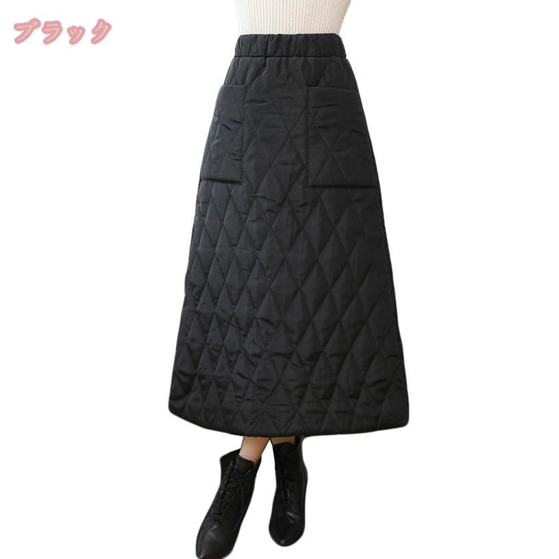 1670円OFFクーポン ダウンスカート レディース ロング丈 暖かい 防寒 軽量 ボトムス 中綿 スカート 秋冬 Aライン あったか キルティング ゆったり アウトドア 部屋着 ルームウェア アウトドア 通勤 オフィス 雪の日 冬 中綿 フレアスカート gratiahome